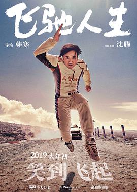 欧洲另类一二三四区