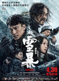 欧洲另类一二三四区